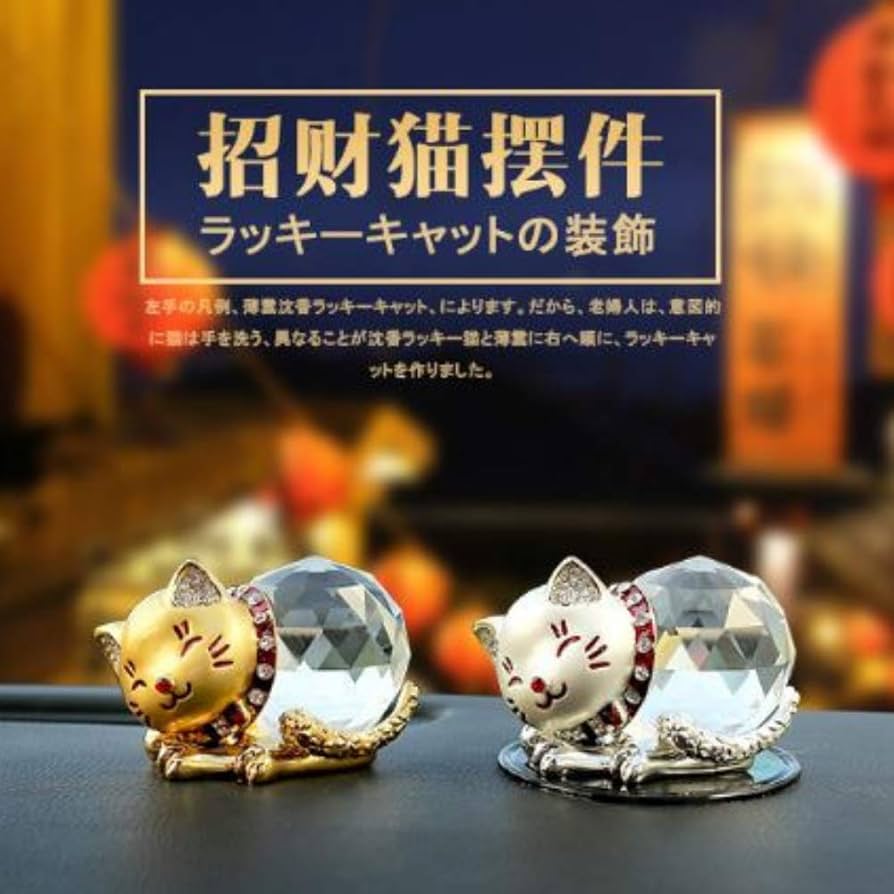 招き猫　猫の置物　オブジェ r400